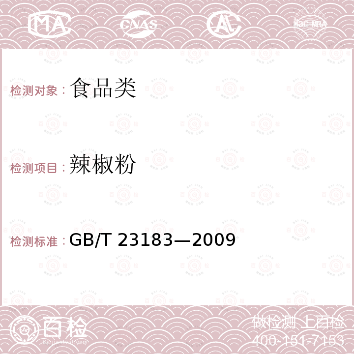 百检网