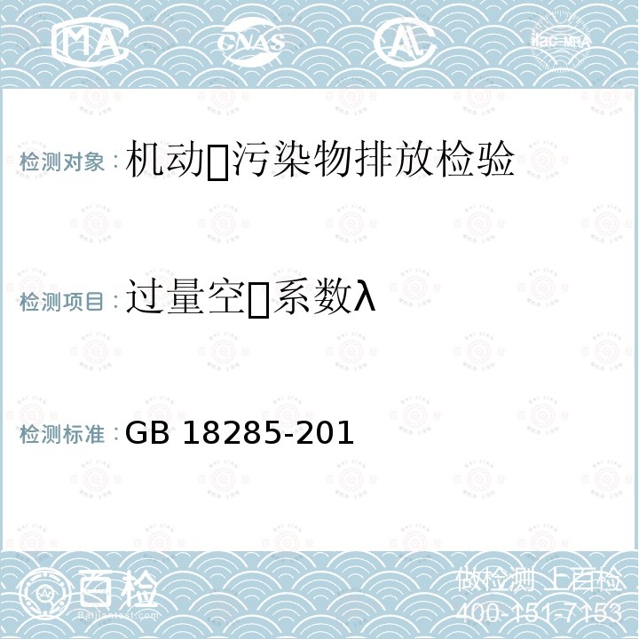 百检网