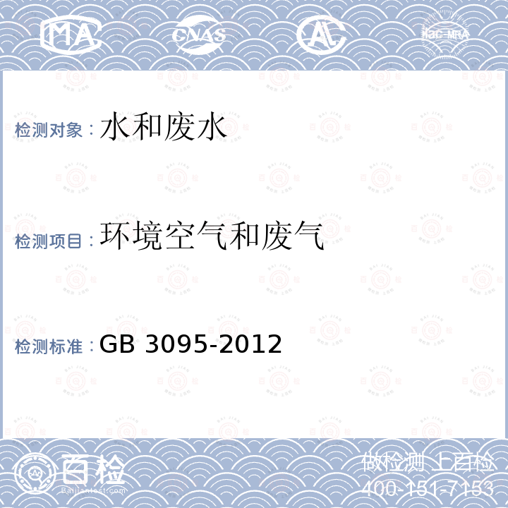 百检网