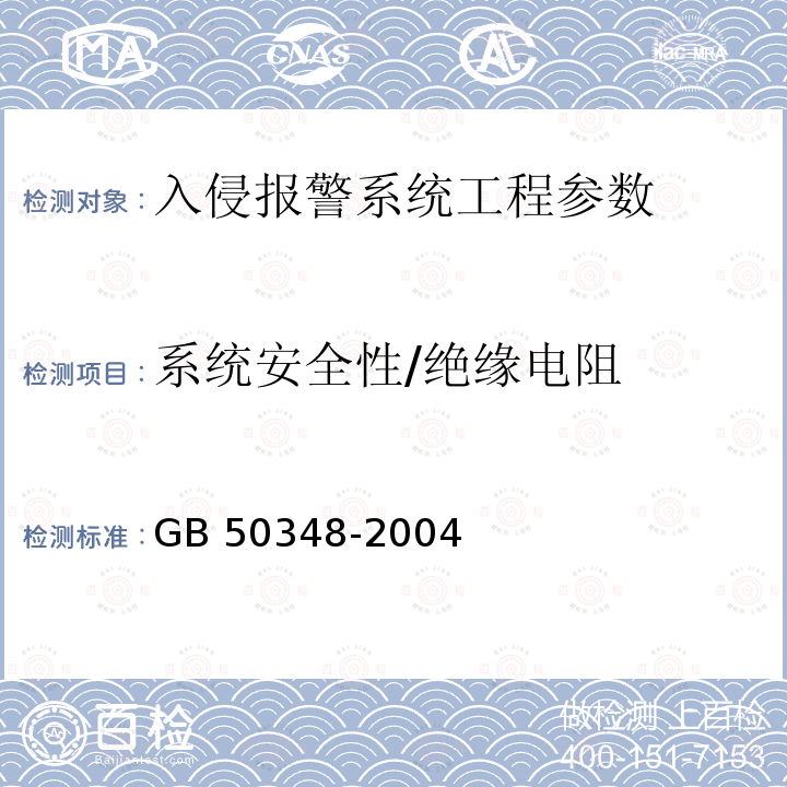 百检网
