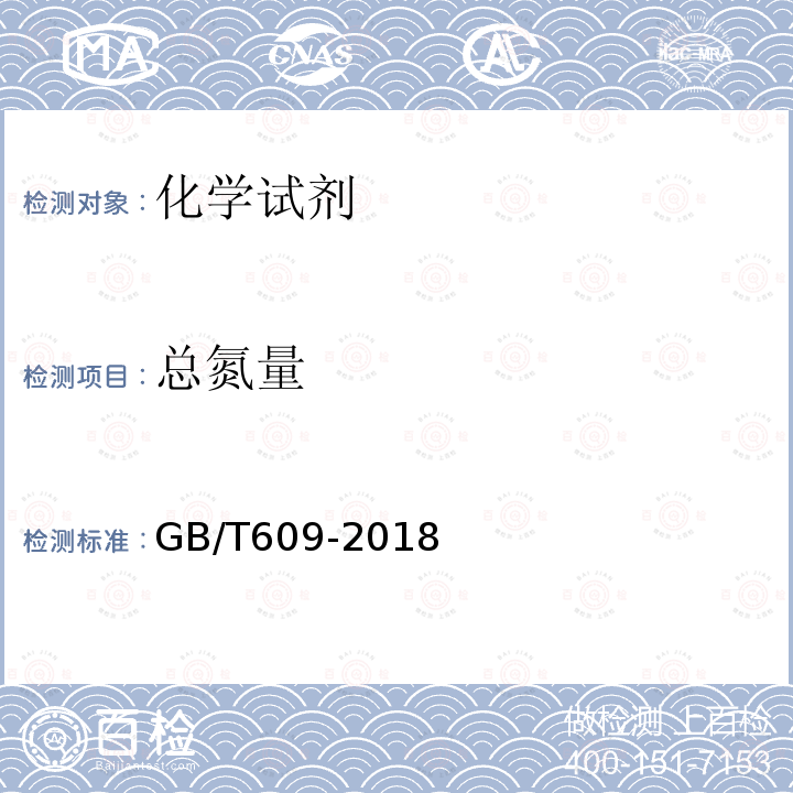 百检网