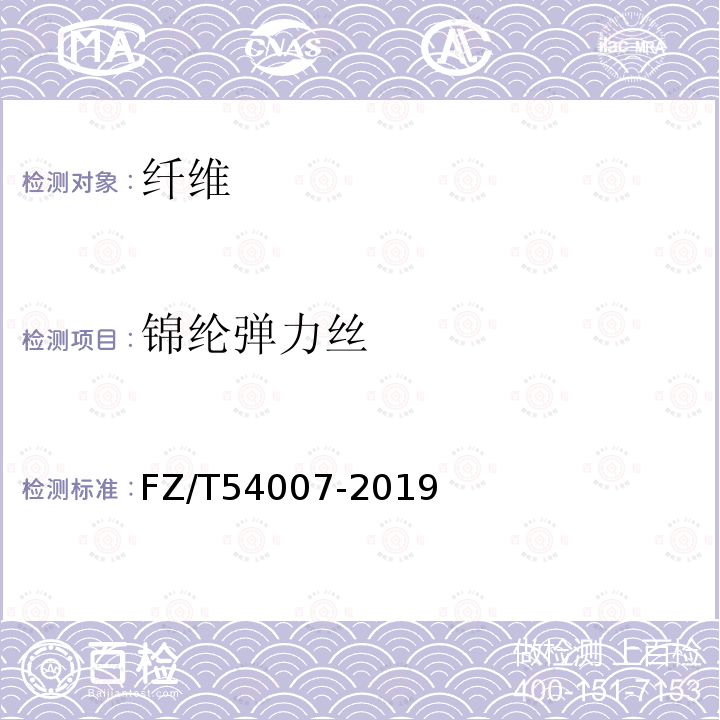 百检网