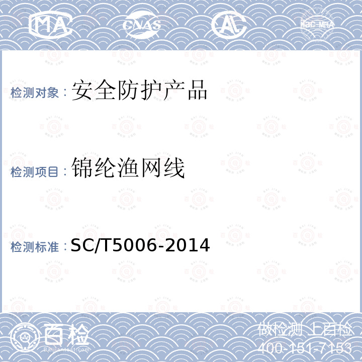 百检网