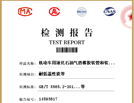 机车、动车组用空气压缩机组技术条件 第1部分:活塞空气压缩机组