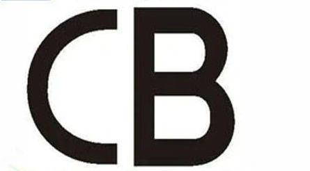 显示器CB认证证书办理条件及步骤