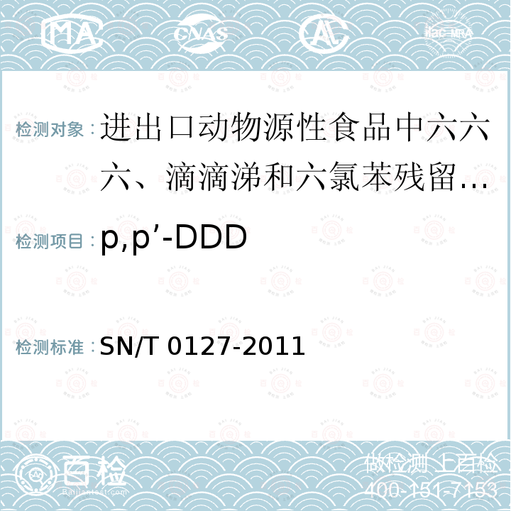 百检网