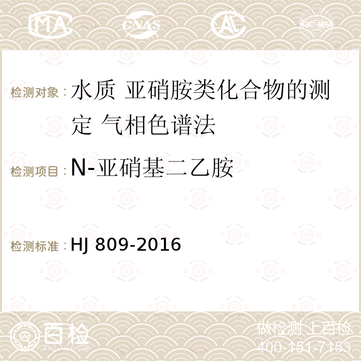 百检网