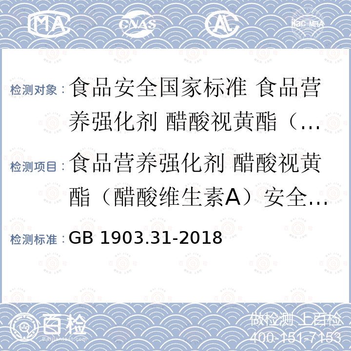 百检网