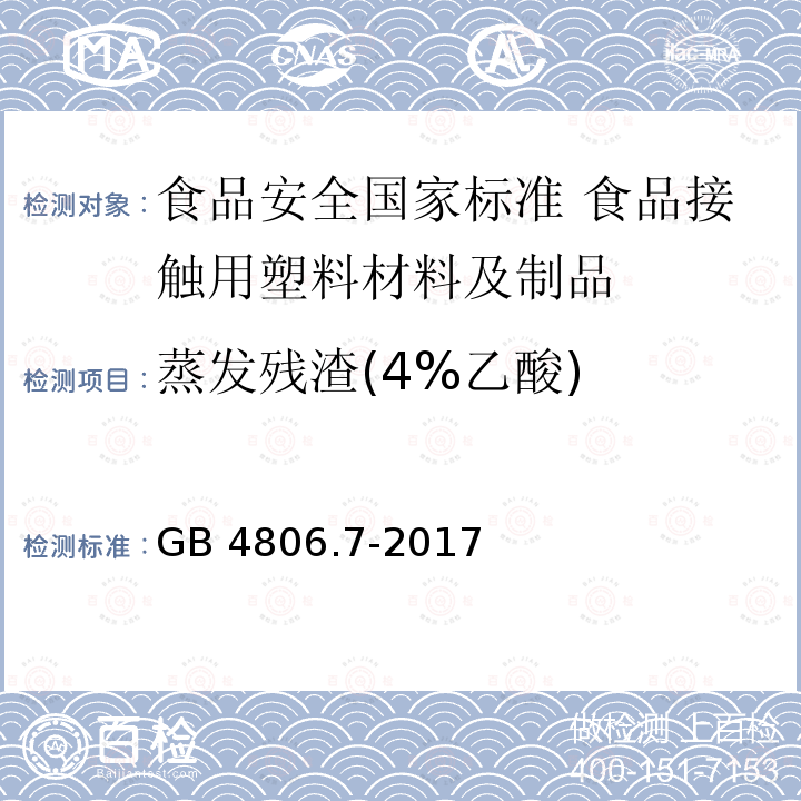 百检网