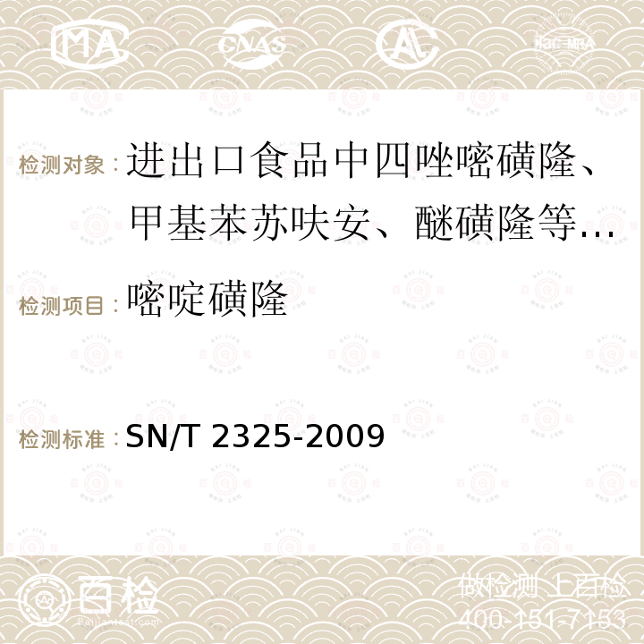 百检网