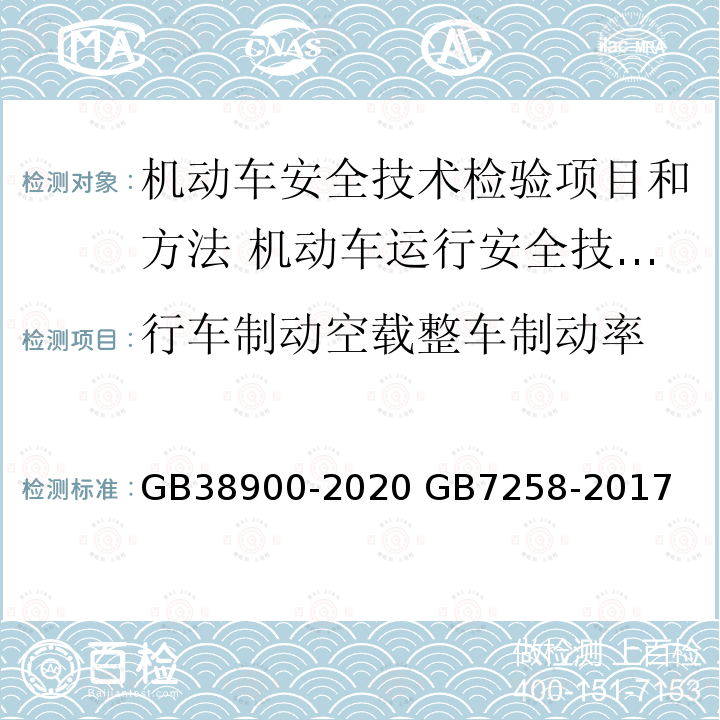 百检网