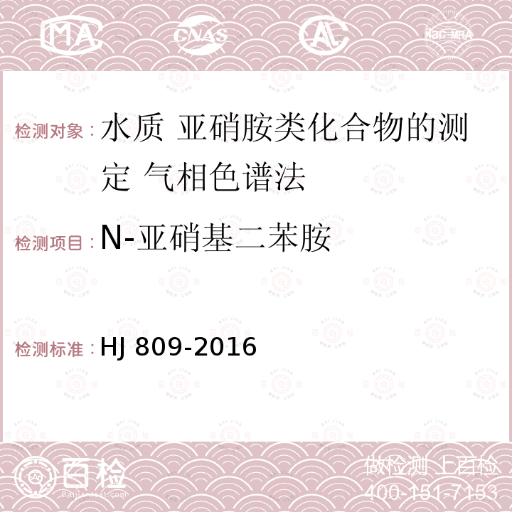 百检网