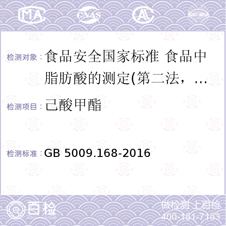 百检网