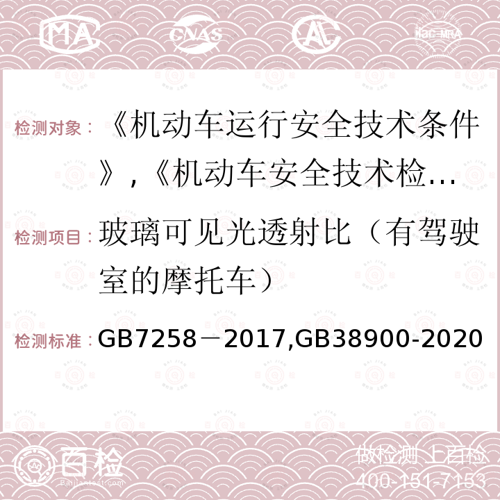 百检网