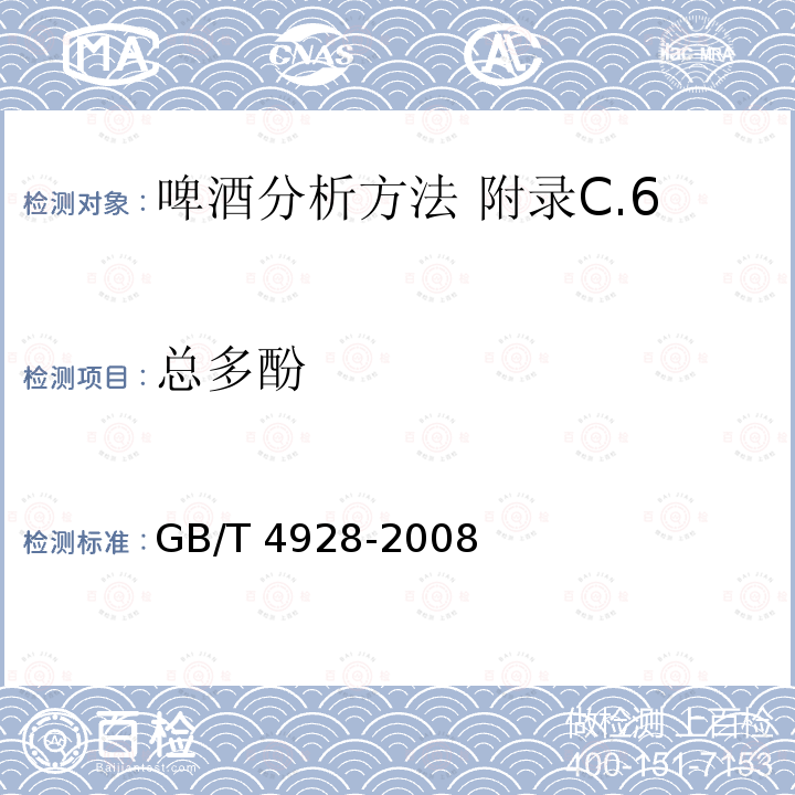 百检网