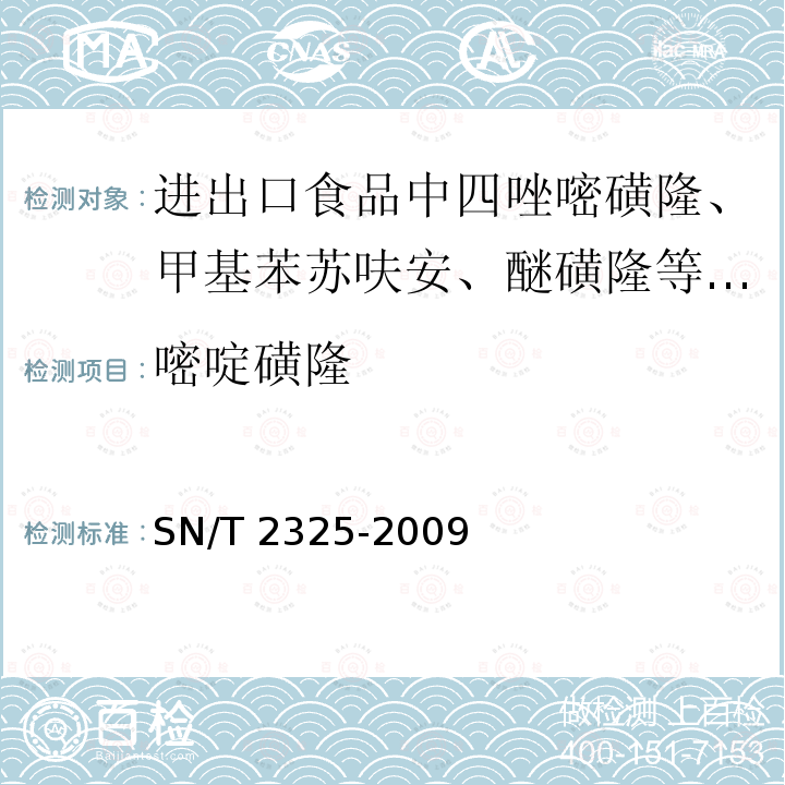 百检网
