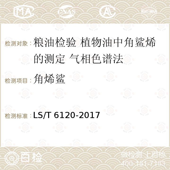 百检网