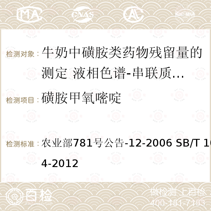 百检网