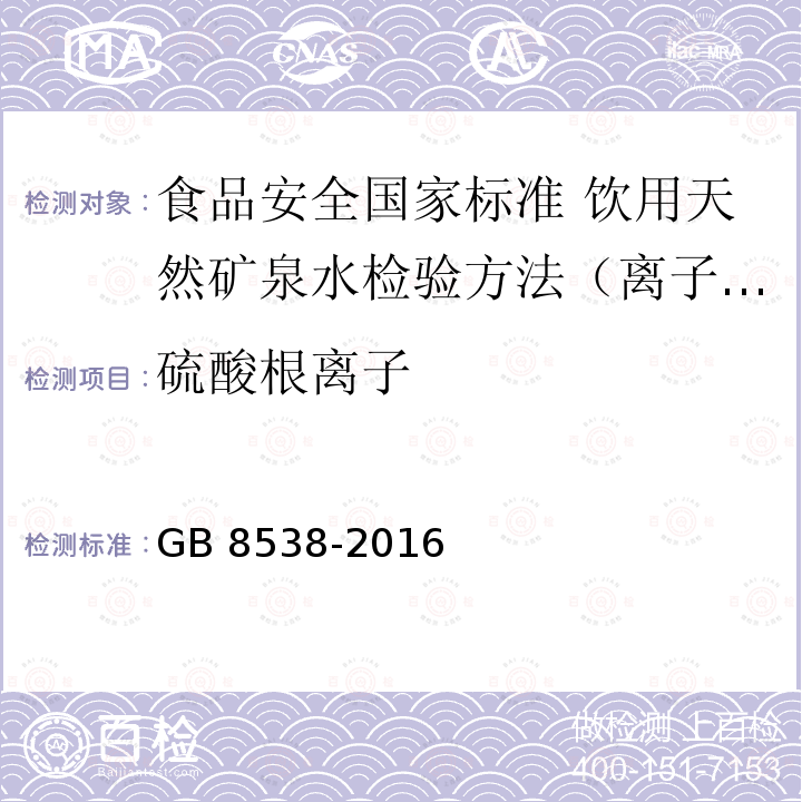 百检网
