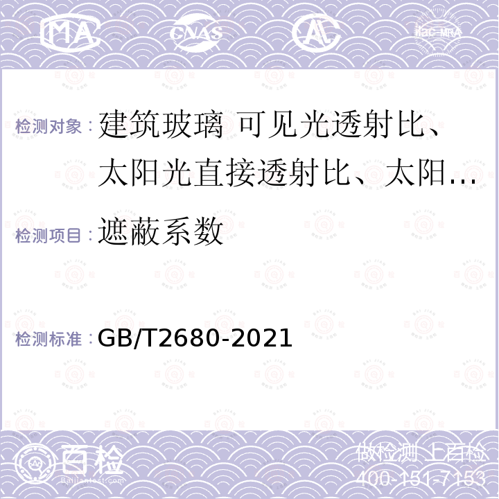 百检网