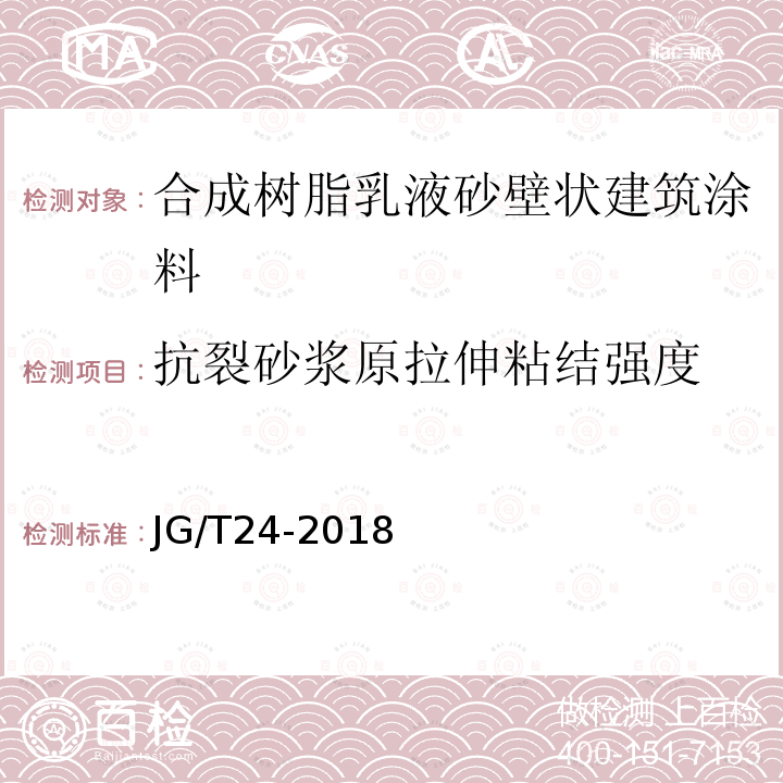 百检网