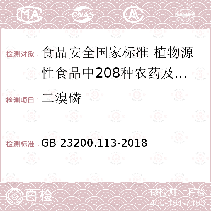 百检网