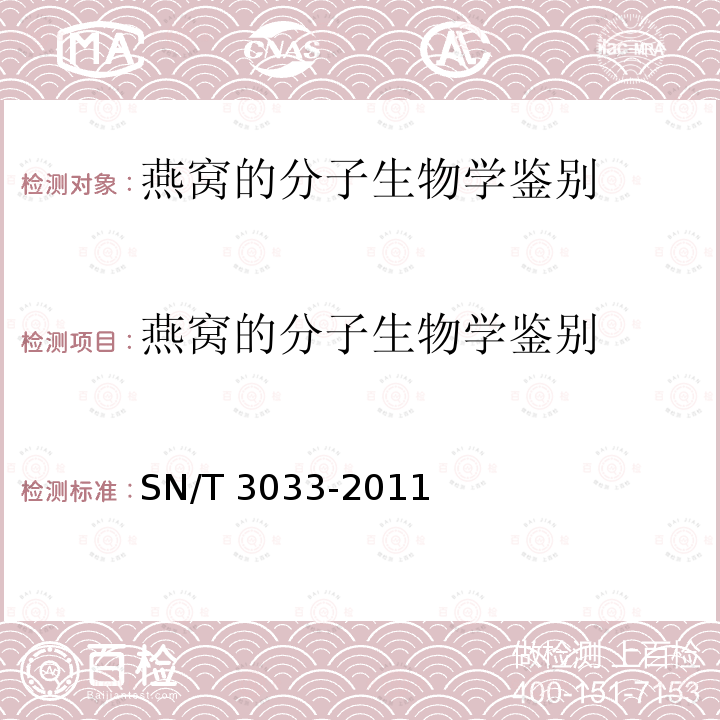 百检网