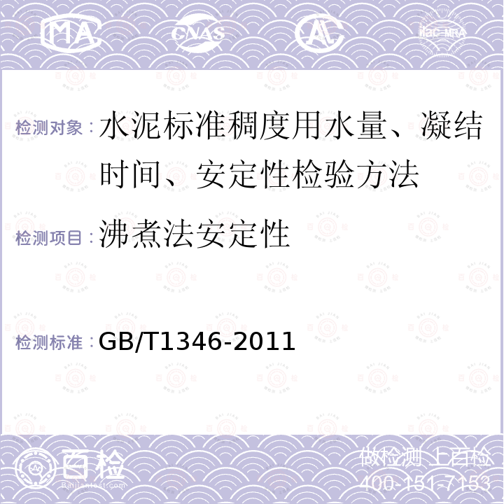 百检网
