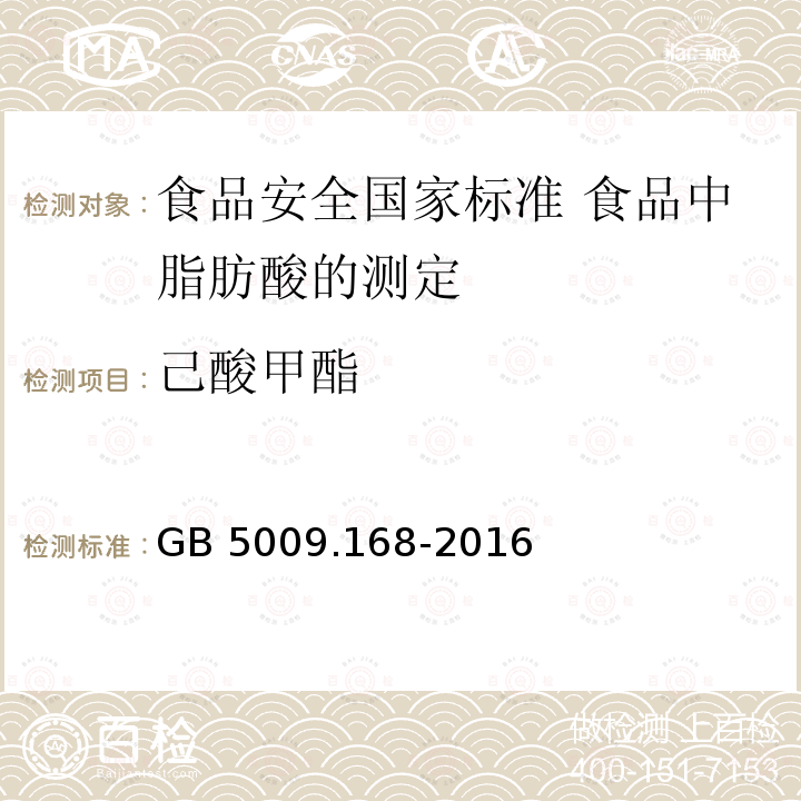 百检网