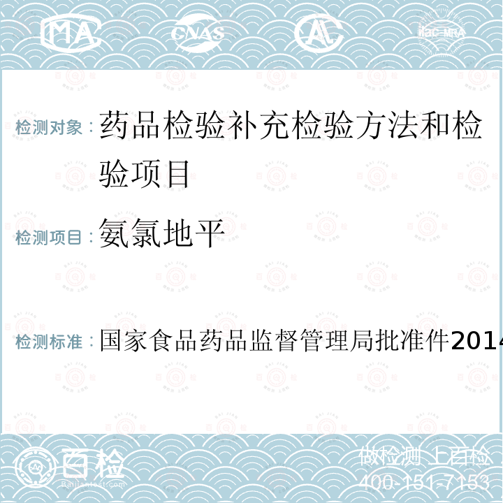 百检网