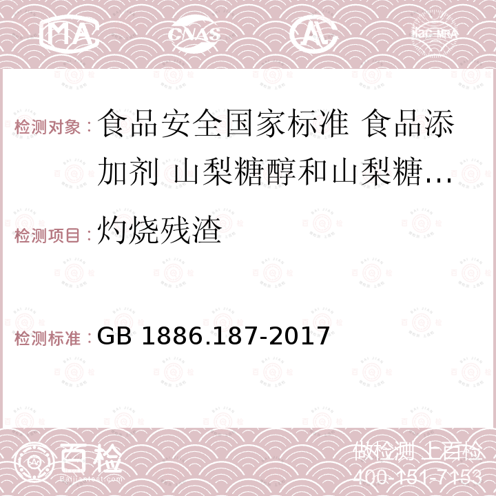百检网