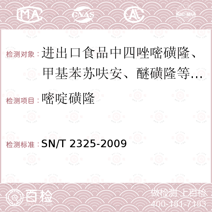 百检网