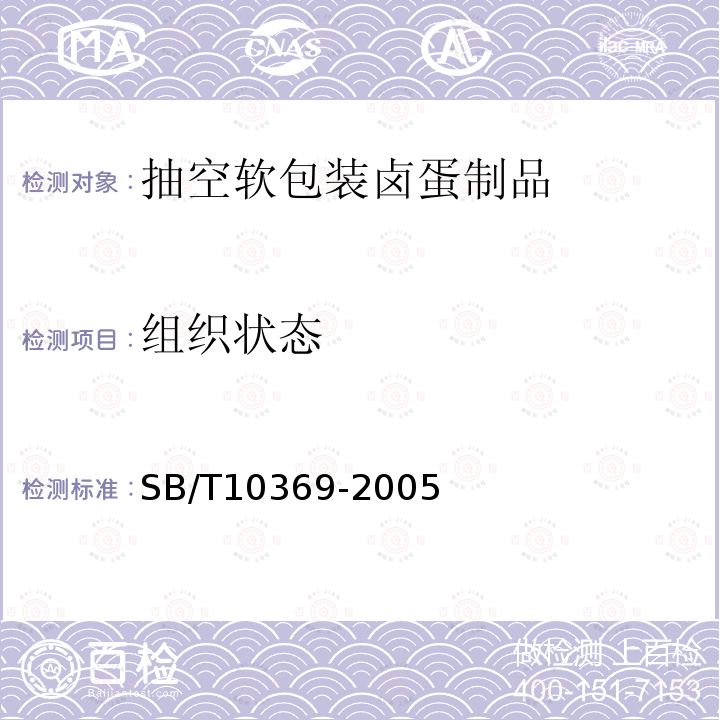 百检网