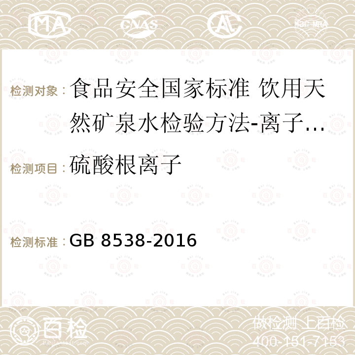 百检网