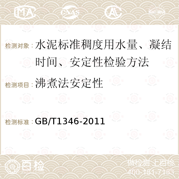 百检网