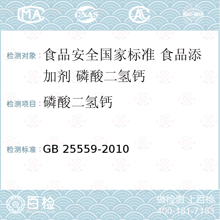 百检网