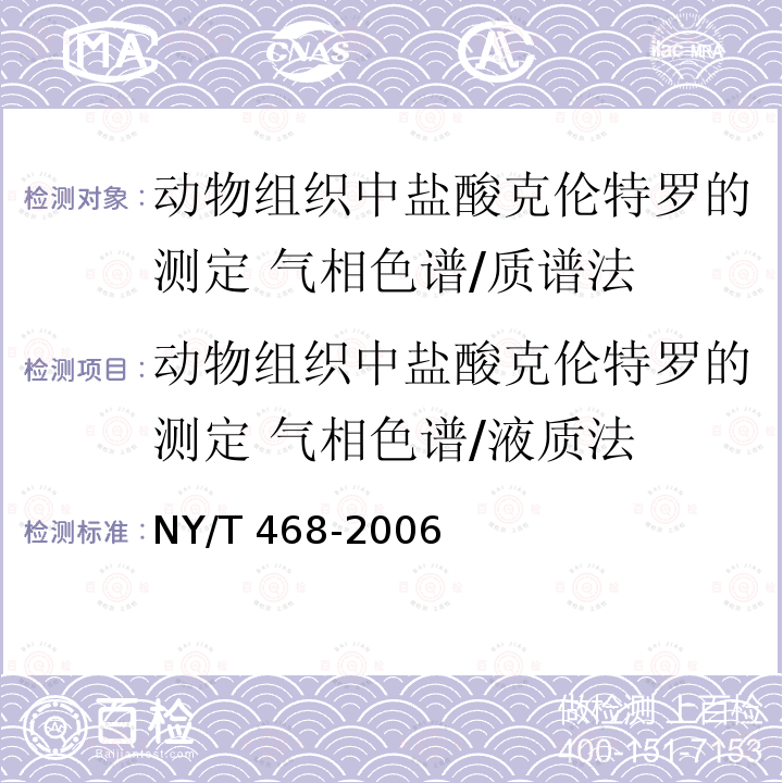 百检网
