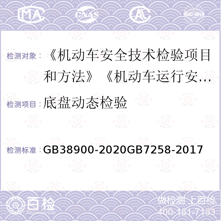 百检网