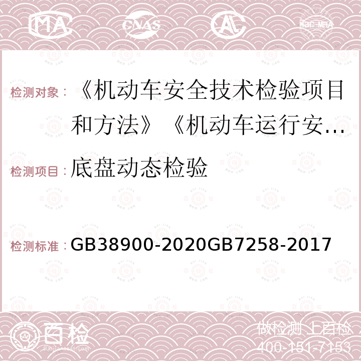 百检网