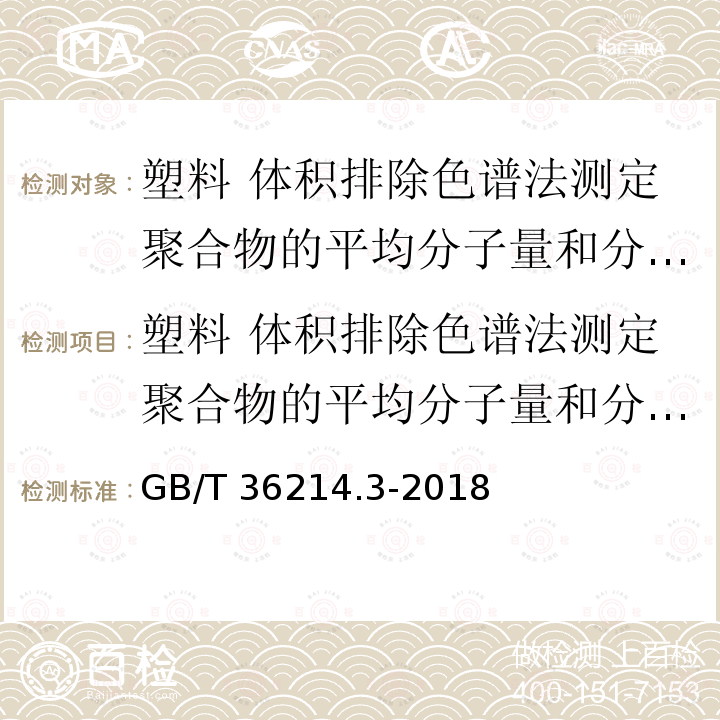 百检网