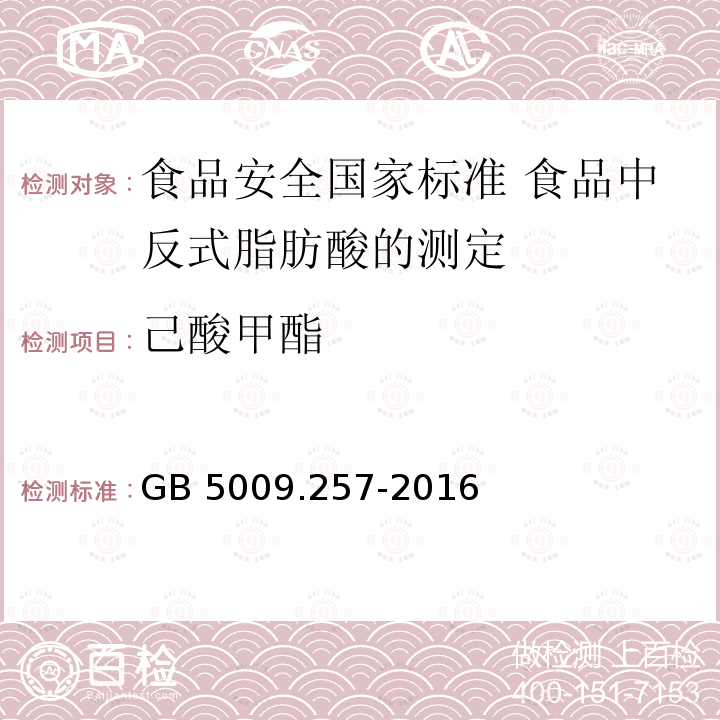 百检网
