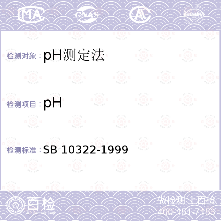 pH 10322-1999  SB 
