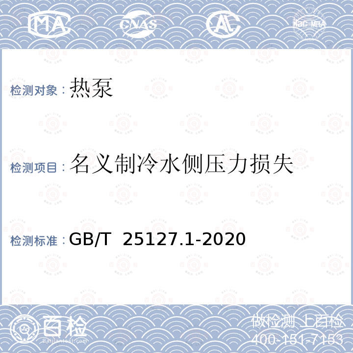 百检网