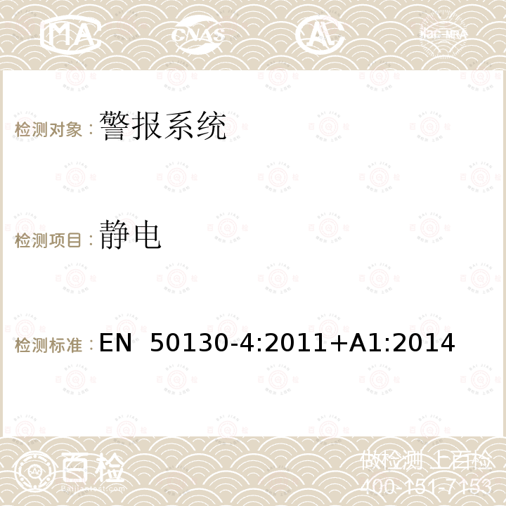 百检网