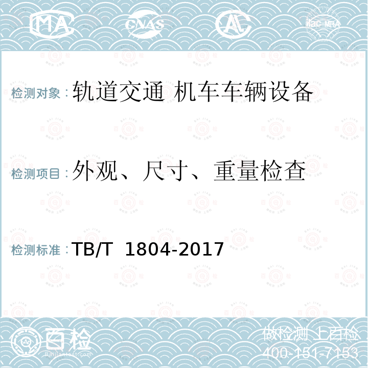 百检网