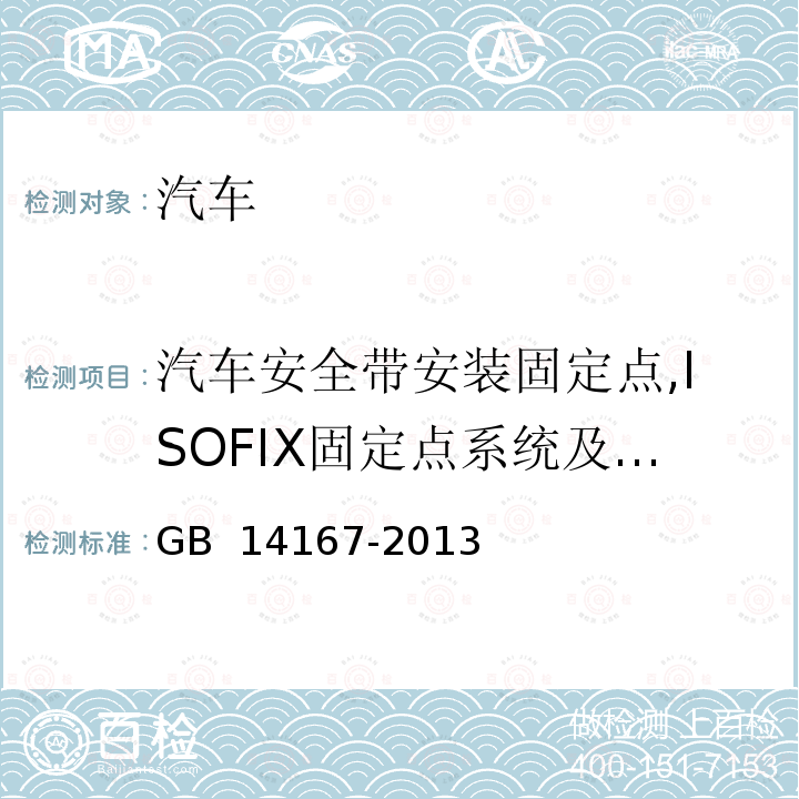 百检网
