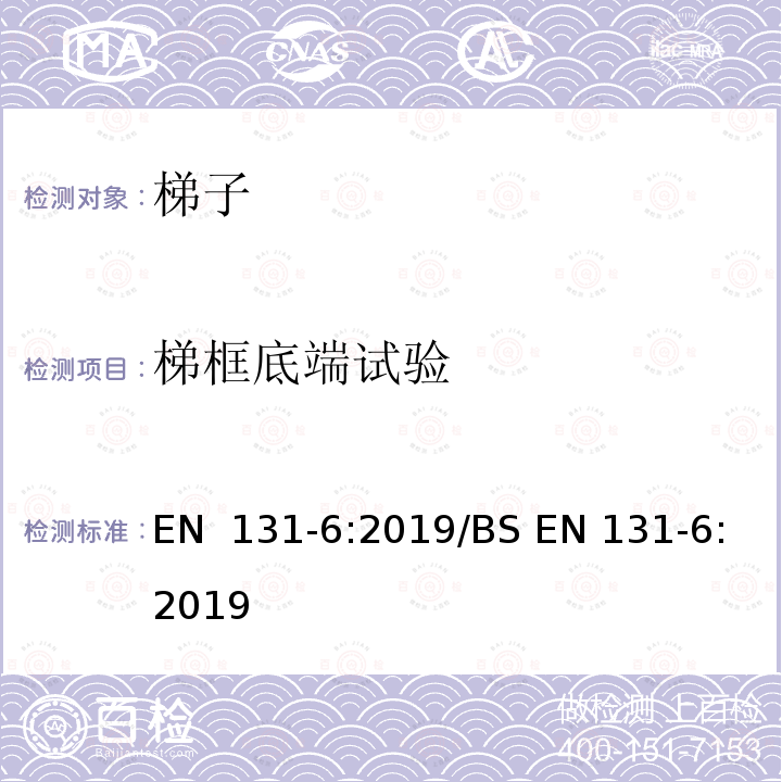 百检网