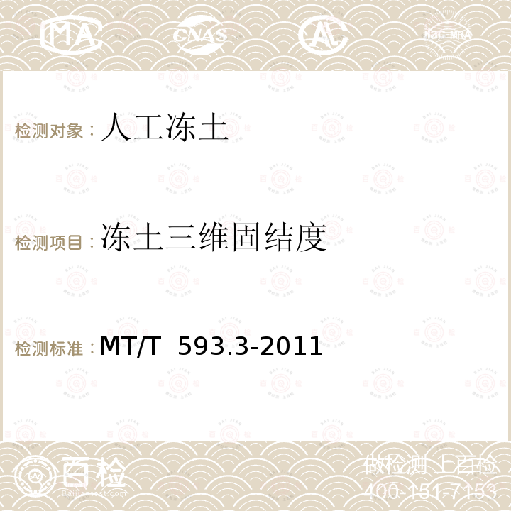 百检网