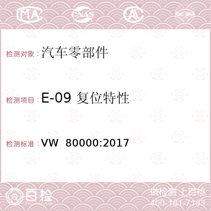 百检网