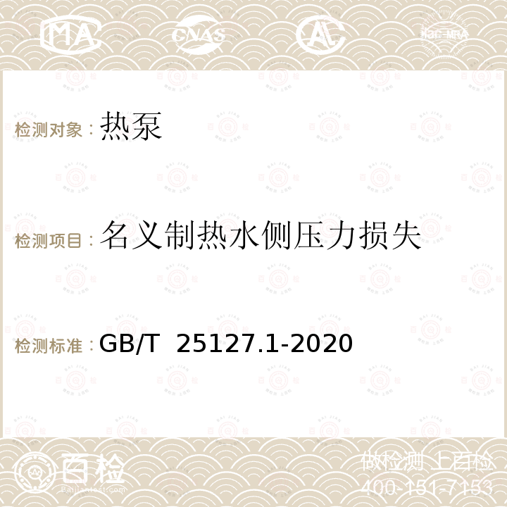 百检网